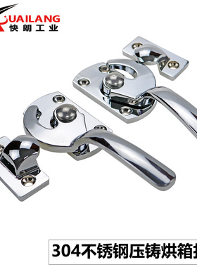 不锈钢密封扣冷库把手 LCAR/LCAL11/16/20/25/30锁紧迫式密封拉手