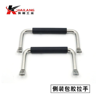XAF07-L100/L120不锈钢角型侧装包胶拉手LS531-L100/L120