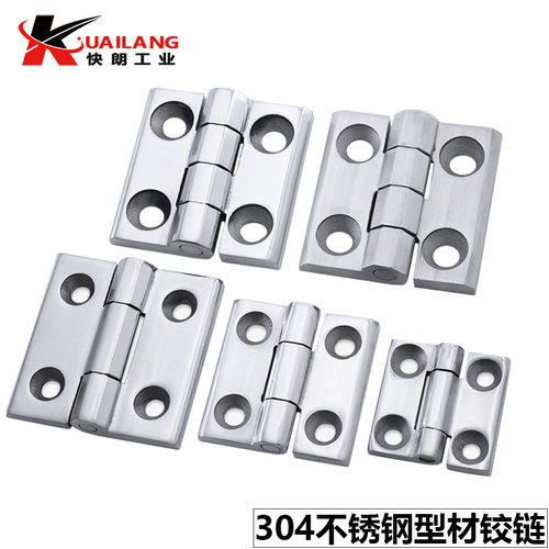 304不锈钢蝶形合页HFG02-40