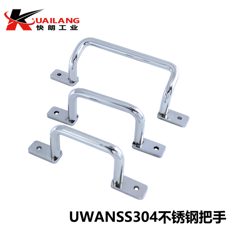 拉手304不锈钢双弯拉手工业