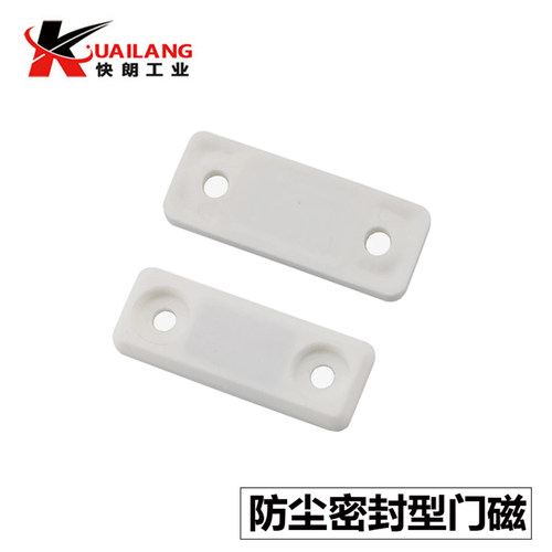 HFU51-30标准磁力扣强吸力带密封