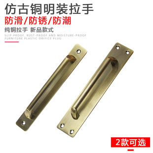 大门房门木门对开门拉手隐形门把手 拉手 欧式 仿古铜明装