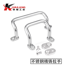 不锈钢UHFNGG/UHFNSG-48/66/88/100/110/120折弯把手明装角型拉手