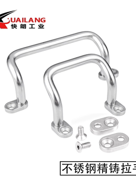 不锈钢UHFNGG/UHFNSG-48/66/88/100/110/120折弯把手明装角型拉手