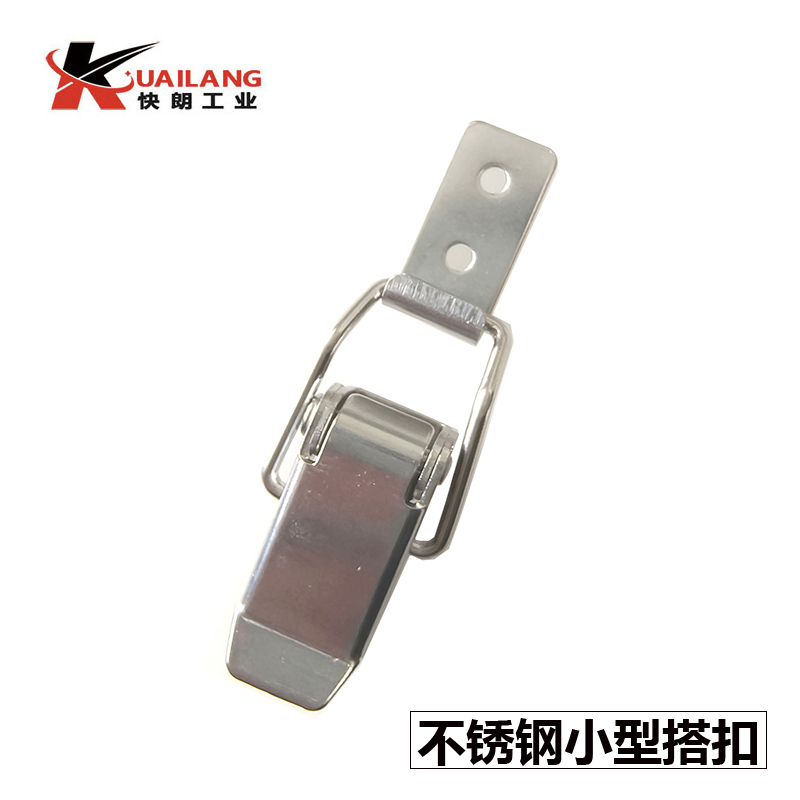 C-1129不锈钢小型搭扣 工具箱锁扣 弹簧箱扣 304工业设备机械锁扣