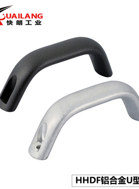 铝合金U型拉手HHDF19/20/26拉手自动化设备箱柜HHDFA19/20/26把手