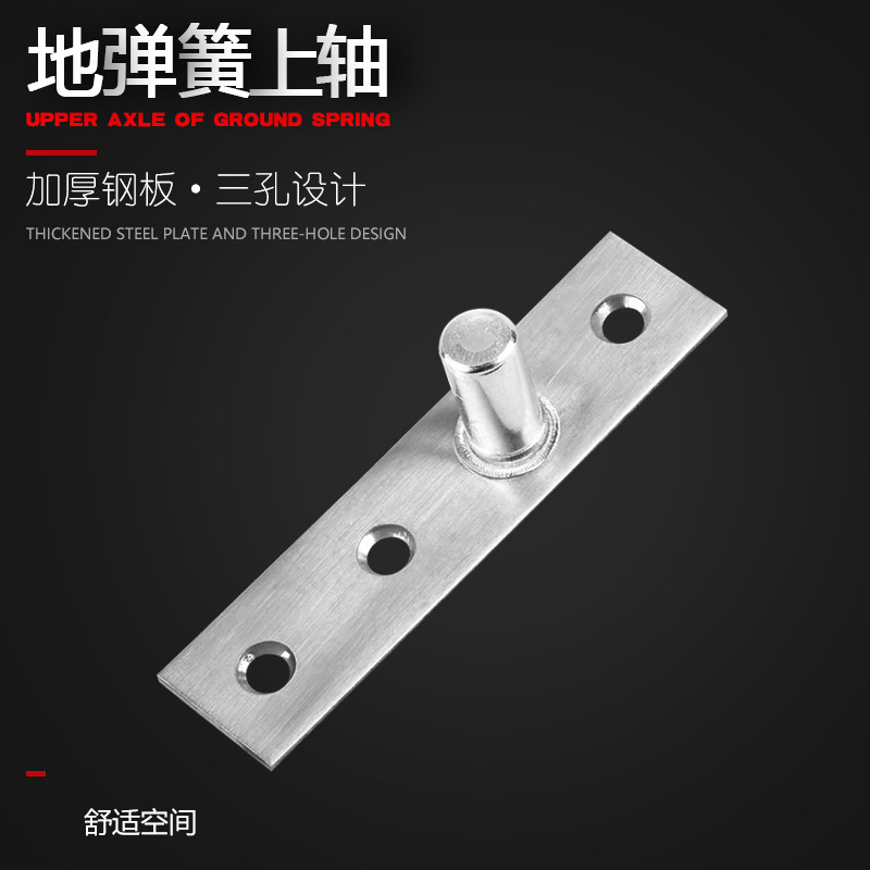玻璃门地弹簧上夹配件不锈钢图片
