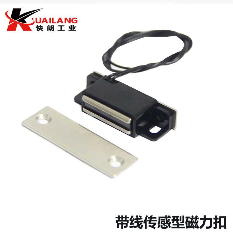 MGSR1/MGSR2工业磁力扣