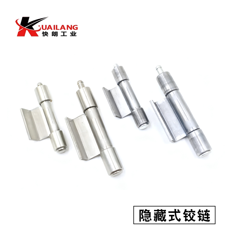 外折L型隐藏式铰链平型