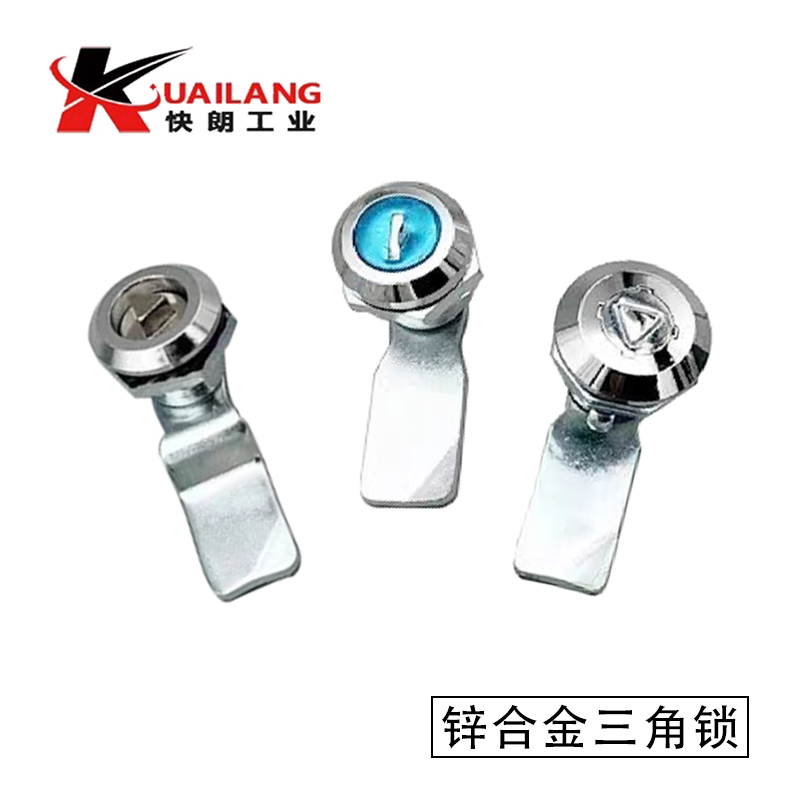 XAS01锌合金圆柱锁三角锁