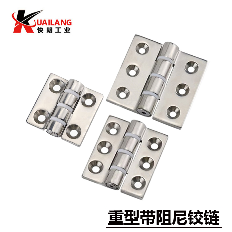 304不锈钢阻尼铰链重型扭矩