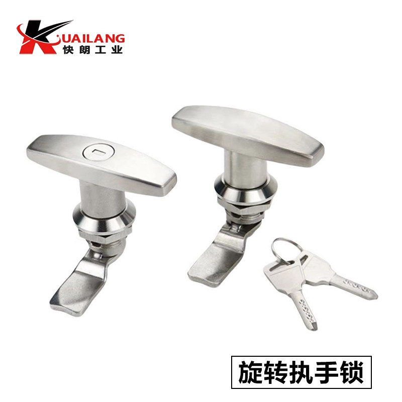304不锈钢MS101-1/2 T型旋转执手锁配电箱机柜锂电环保设备转舌锁,基础建材,机械门锁,淘宝优惠券,粉丝福利购,淘宝优惠卷