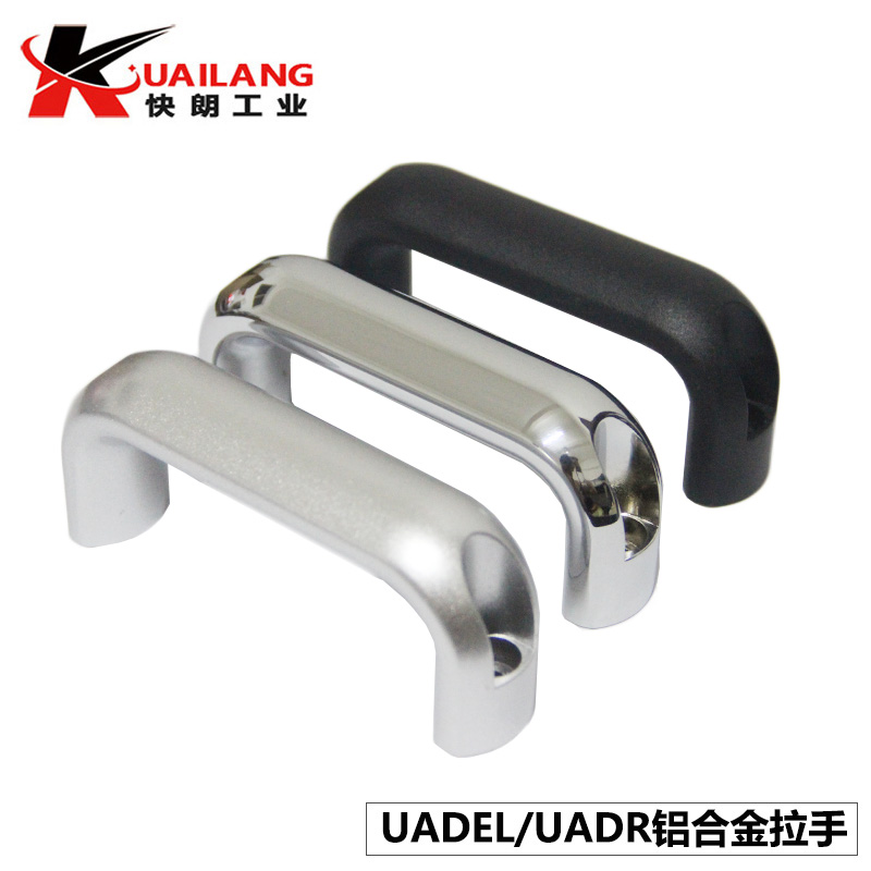 196拉手铝合金椭圆把手