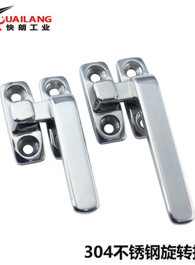 LCR/LCL80/100 旋转拉手旋转扣不锈钢把手 FHS31-L80/L100 FHS41