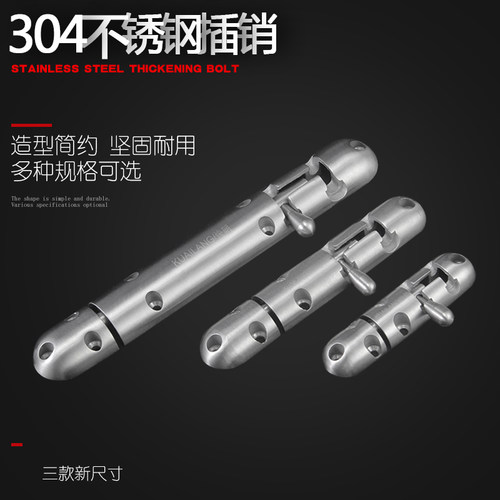 304不锈钢压铸  一体成型