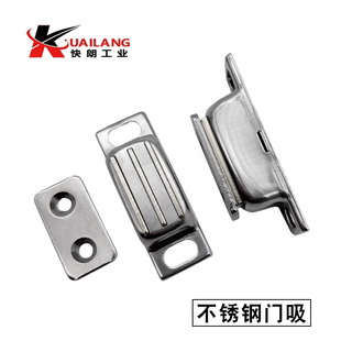 AKD21-A-B-C不锈钢门吸磁吸强力磁铁工业设备柜门吸磁力扣门碰