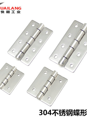 304不锈钢工业合页HHS25/30/40/50/65A/75A/90A/100A重型铰链