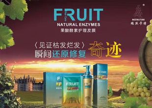 包正品 10片 果酸酵素护理瑞丝卡特发膜滋养干燥修复护发素倒膜80g