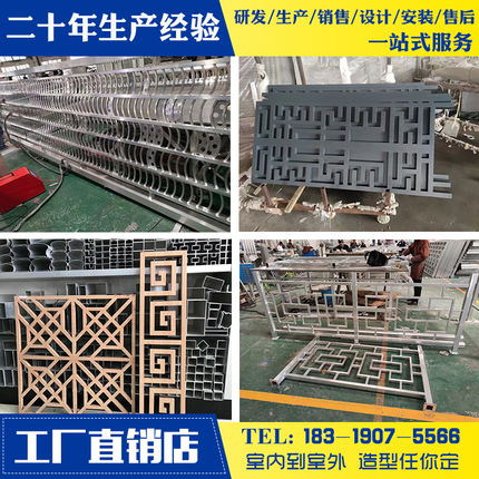 酒店高档新款铝屏风隔断造型铝合金窗花格栅围栏弧形双面铝板雕刻