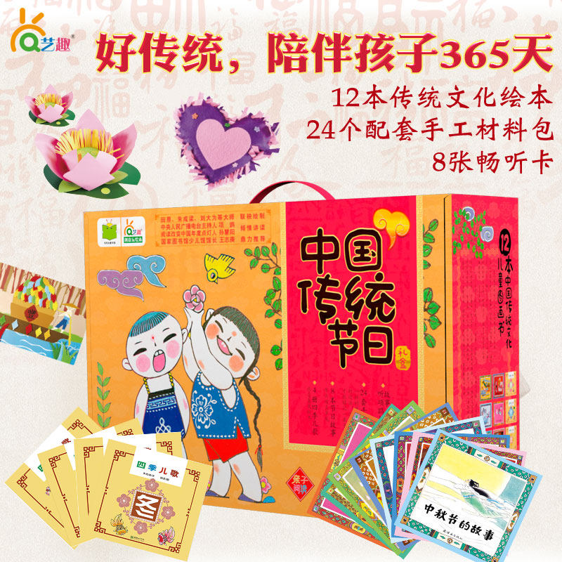 元宵节儿童幼儿园亲子DIY手工制作传统故事早教益智套盒礼物,玩具/童车/益智/积木/模型,其他手工制作,淘宝优惠券,粉丝福利购,淘宝优惠卷