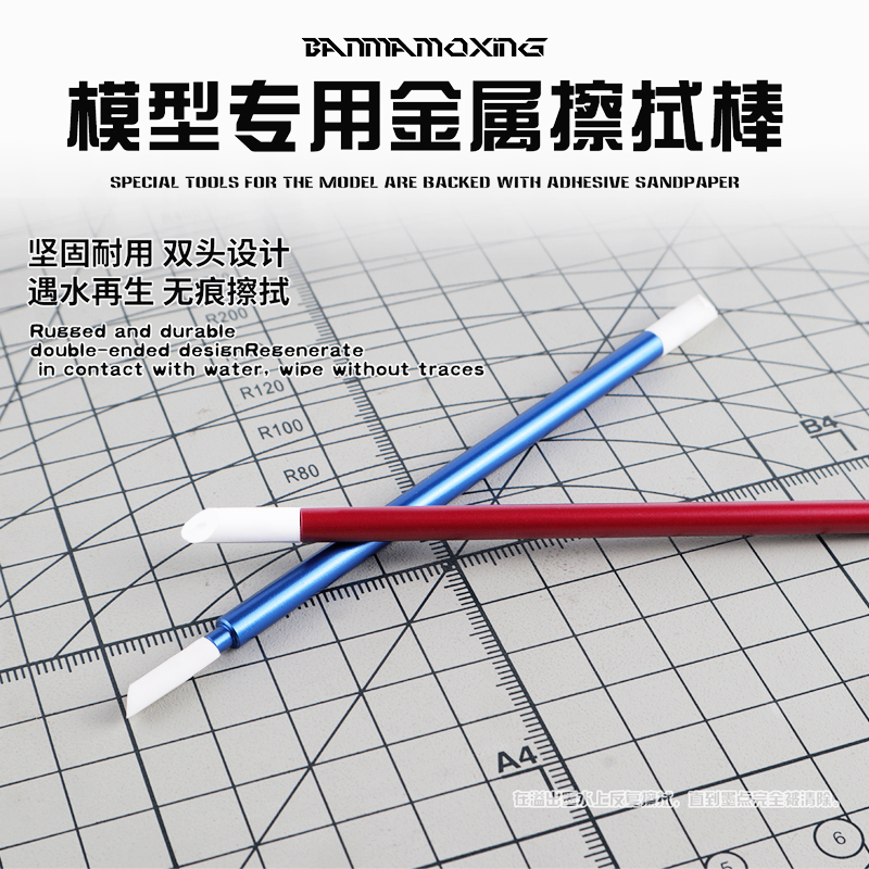 渗线擦拭棒高达模型旧化擦拭笔
