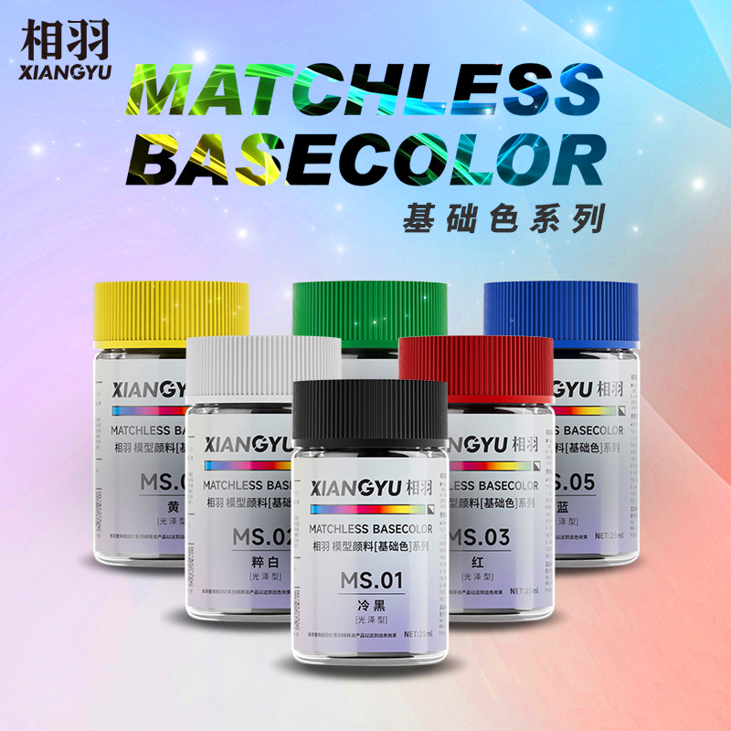 相羽专用模型漆发色亮力不掉色