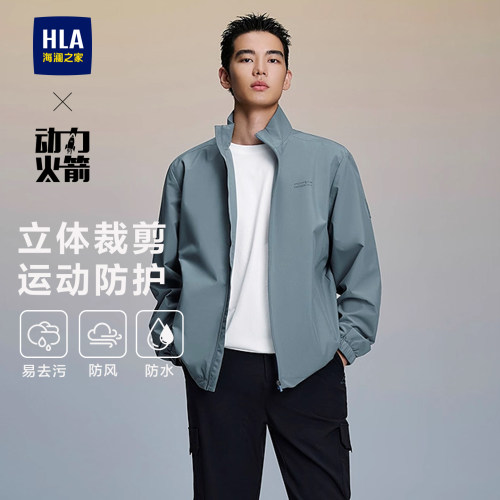 海澜之家运动休闲夹克2026新款男