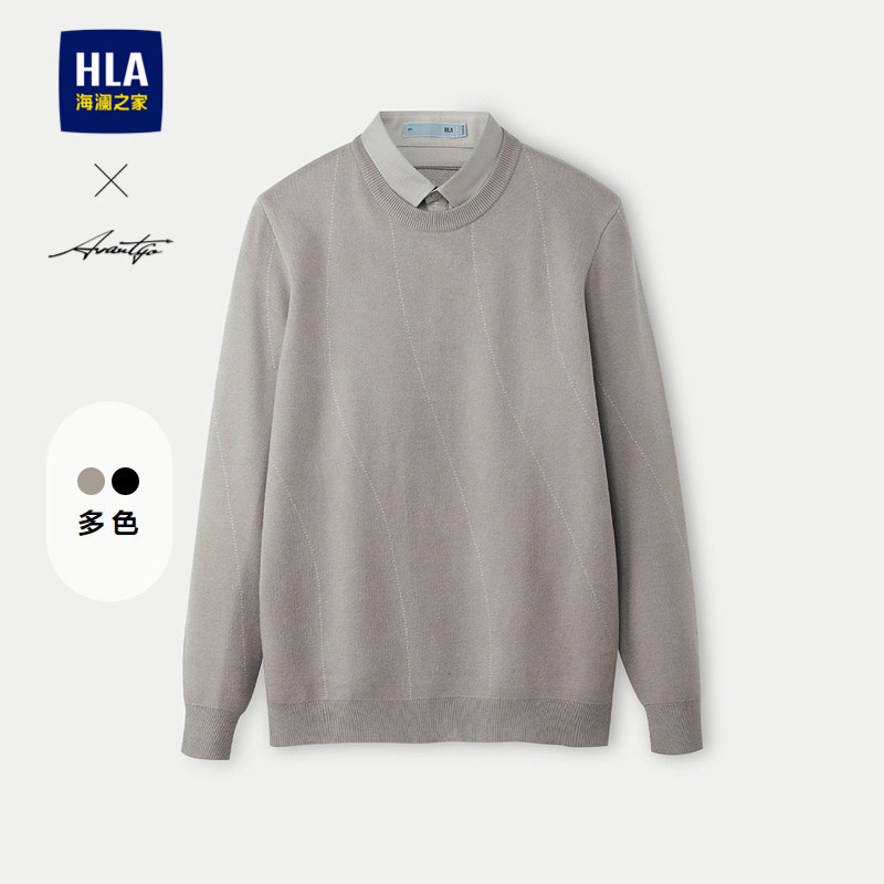 HLA/海澜之家轻商务经典系列双领针织衫24秋新假两件提花套头衫男,男装,针织衫/毛衣,淘宝优惠券,粉丝福利购,淘宝优惠卷