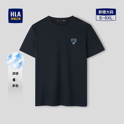 HLA/海澜之家panda wowo熊猫系列短袖T恤26春秋新凉感刺绣短t男