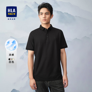 上衣t恤男 HLA 海澜之家短袖 POLO衫 2025春夏新翻领凉感黑色爸爸款