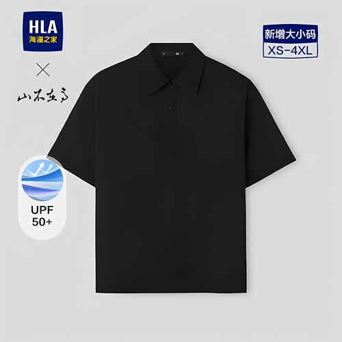 海澜之家速干防晒短袖POLO衫男
