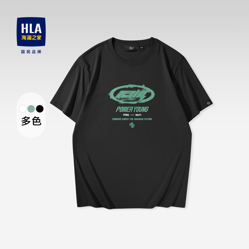 HLA/海澜之家短袖凉感T恤