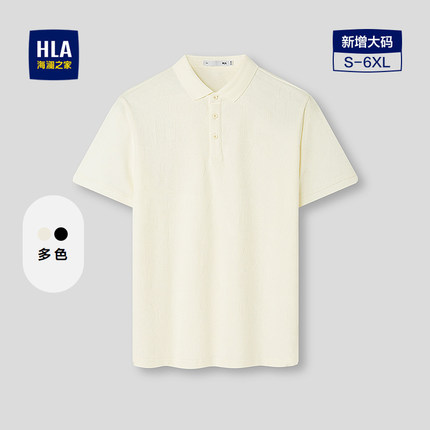 HLA/海澜之家panda wowo熊猫系列POLO衫2026春夏新提花翻领短袖男