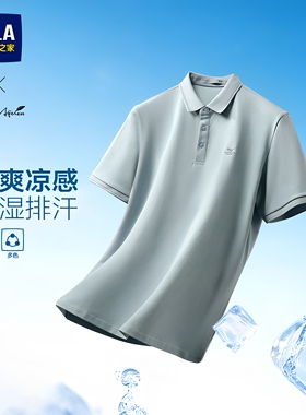 HLA/海澜之家中年爸爸商务速干POLO衫26夏季新款蓝色短袖宽松男装