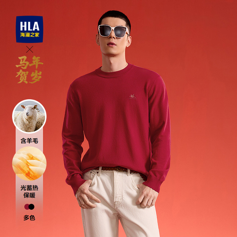 海澜之家马年贺岁针织衫25秋新圆领含羊毛光绪热本命年红色毛衣男,男装,针织衫/毛衣,淘宝优惠券,粉丝福利购,淘宝优惠卷