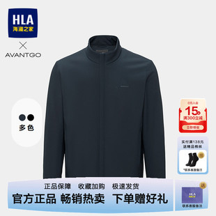 HLA/海澜之家轻商务经典系列棉服26秋季新立领字母印花保暖外套男