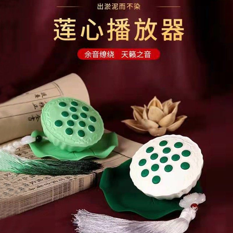 古典家用蓝牙插卡播放器可充电车载音响复古莲蓬音乐机摆件音响