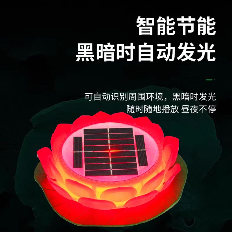 户外夜光太阳能莲花播放器夜晚发光不间断循环音响防雨防冻音乐机