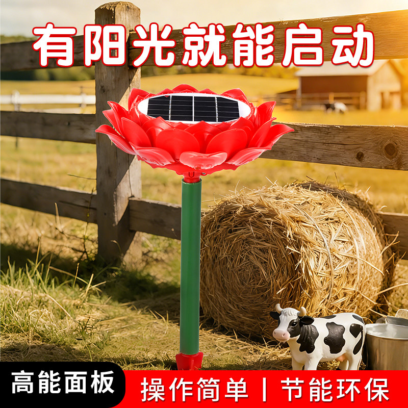 室外大音量莲花太阳能音乐播放器长续航大功率全自动防雨防冻音箱