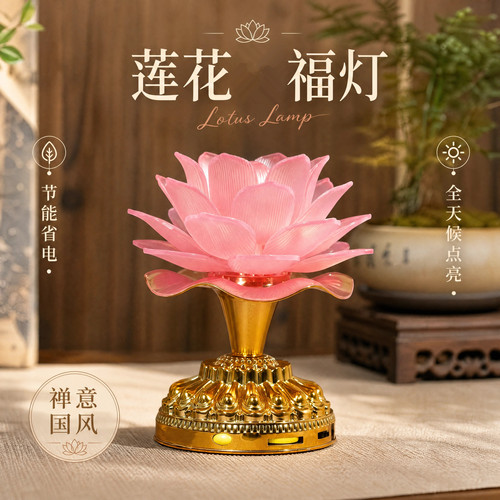 七彩LED插电发光莲花灯音响 家用高清音质播放器音乐机音箱扩音器