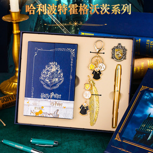 正版哈利波特小蓝本徽章书签礼盒套装兰芬多学院学生哈迷创意文具
