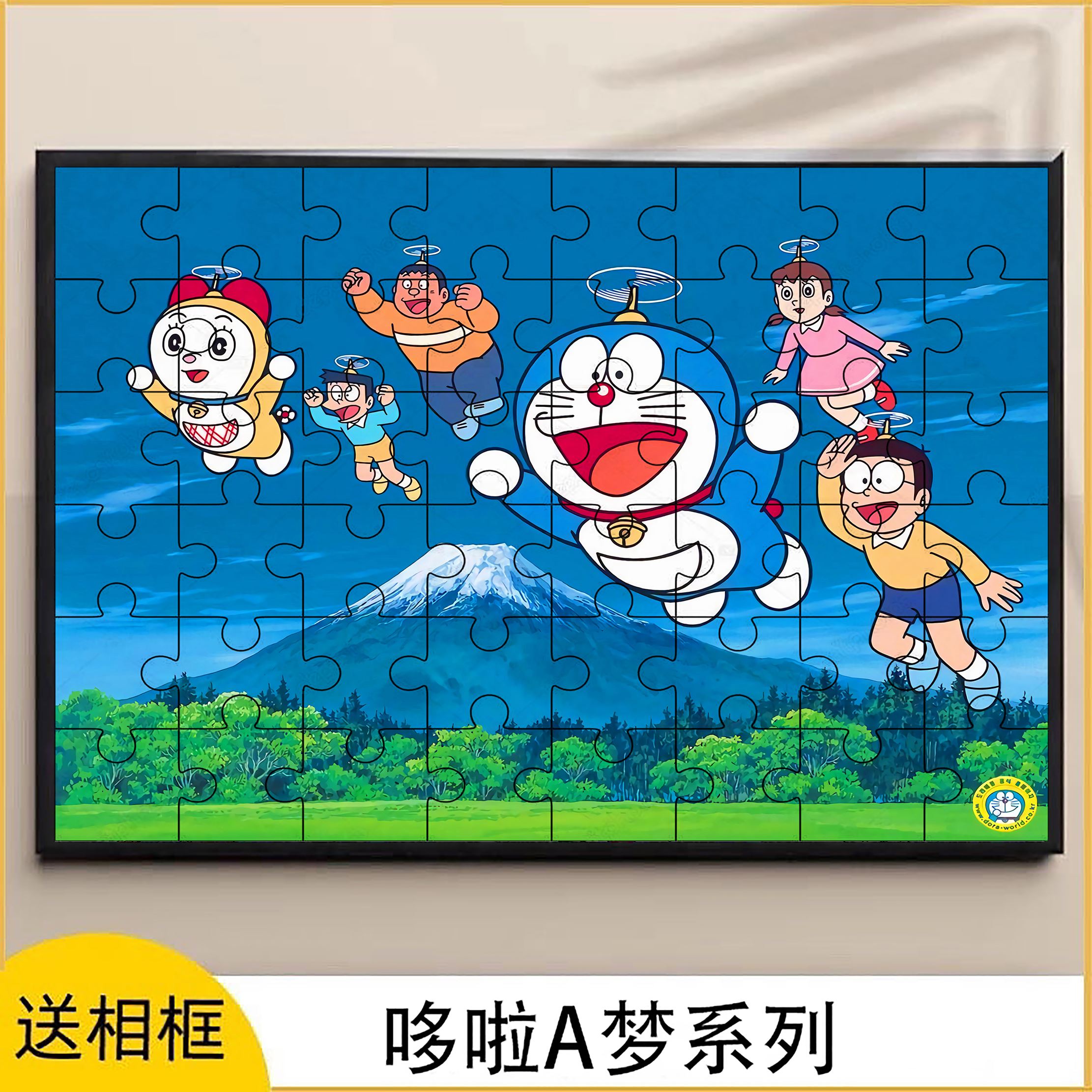 哆啦a梦木质拼图1000片带框儿童卡通叮当120机器猫益智玩具动漫