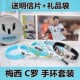 足球手环阿根廷梅西签名夜光C罗硅胶运动内马尔球星明星编织绳男