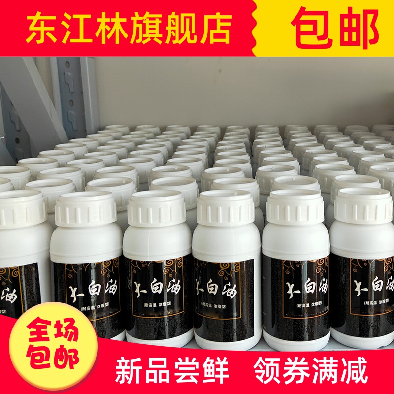 大白油飘香剂商用 油脂香精粉 火锅卤肉云南米线麻辣烫食用调味料