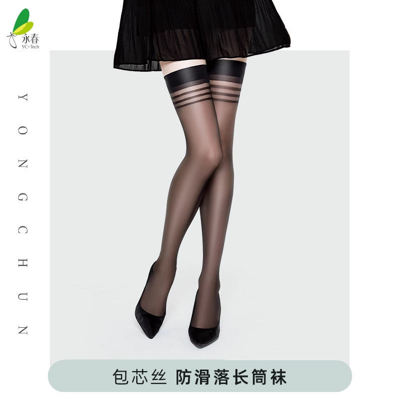 永春丝袜长筒袜夏季薄款防勾丝三重防卷落包芯丝长统袜4200L