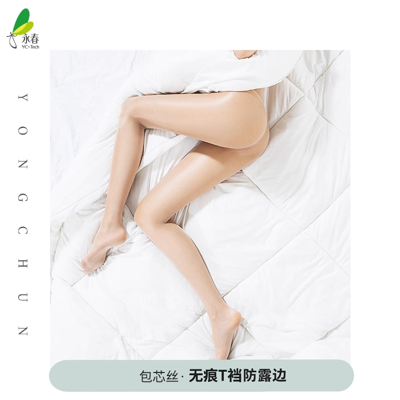 包芯丝连裤袜脚尖透明防勾丝超薄