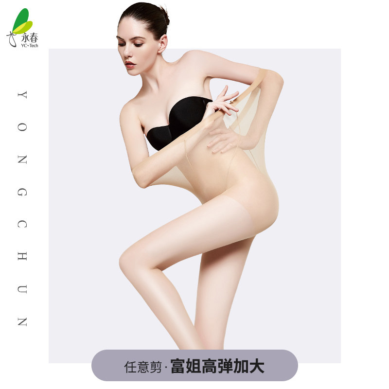 永春丝袜连裤袜富姐不易脱丝加大宽体连裤袜孕妇富姐不易脱丝6354