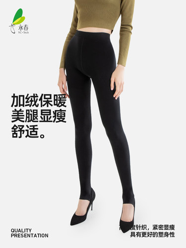 永春踩脚加大加厚光腿神器