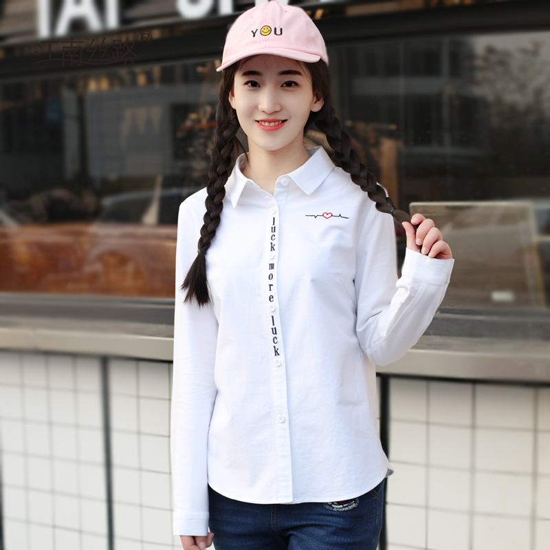 少女春秋新款韩版修身长袖衬衫学院风休闲衬衣初高中学生打底上衣|msdalam kategori Butik wanita / wanita, shirt - dari Buy2taobao.com untuk memberikan perkhidmatan ejen Taobao profesional membeli