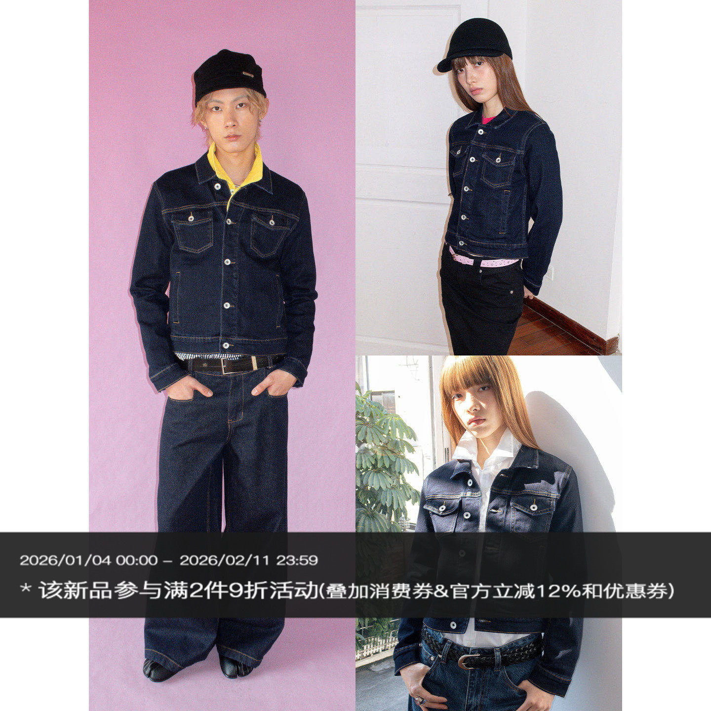 FUNKYFUN 原色牛仔小版型短款开衫翻领夹克外套,男装,牛仔外套,淘宝优惠券,粉丝福利购,淘宝优惠卷